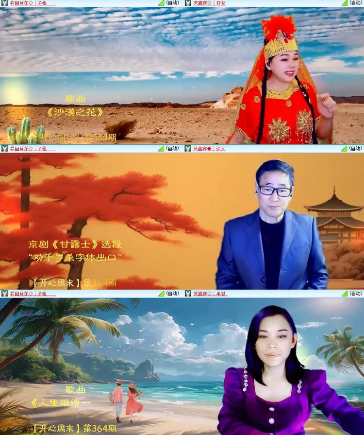 柠檬🎤V娱热点