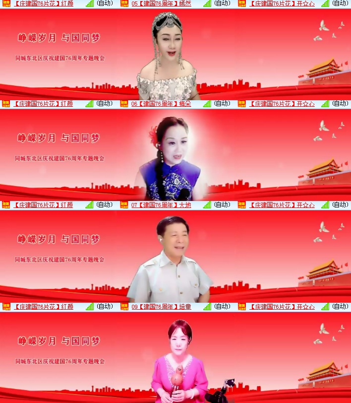 海燕🎤V娱热点