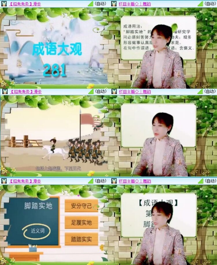 静一静🎤V娱热点