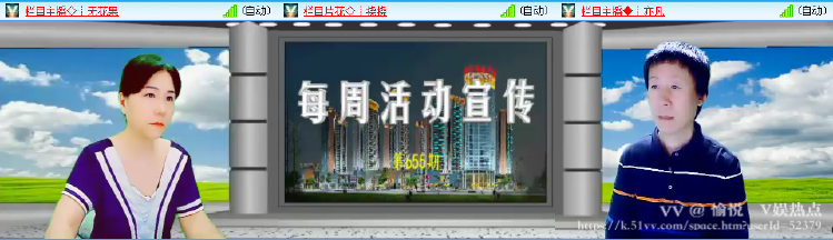 愉悦🎤V娱热点