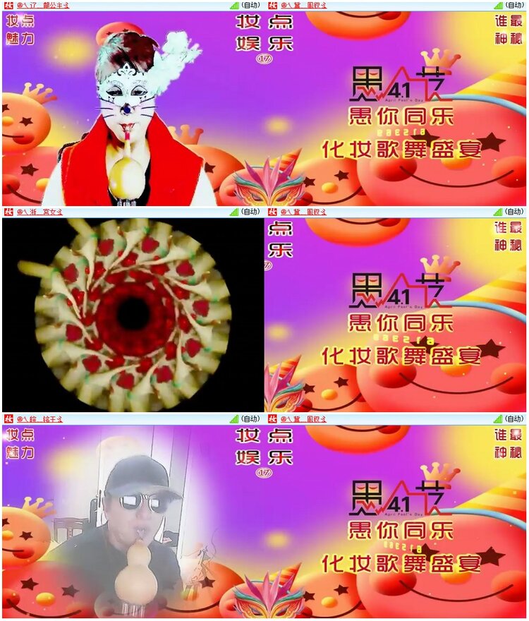 漂泊🎤V娱热点