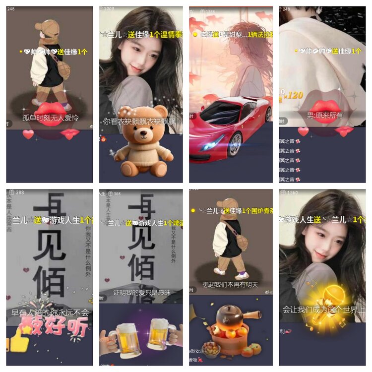 小浅🎤V娱热点