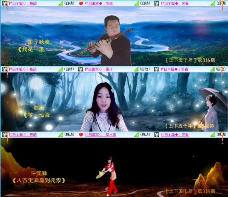 云中云🎤V娱热点