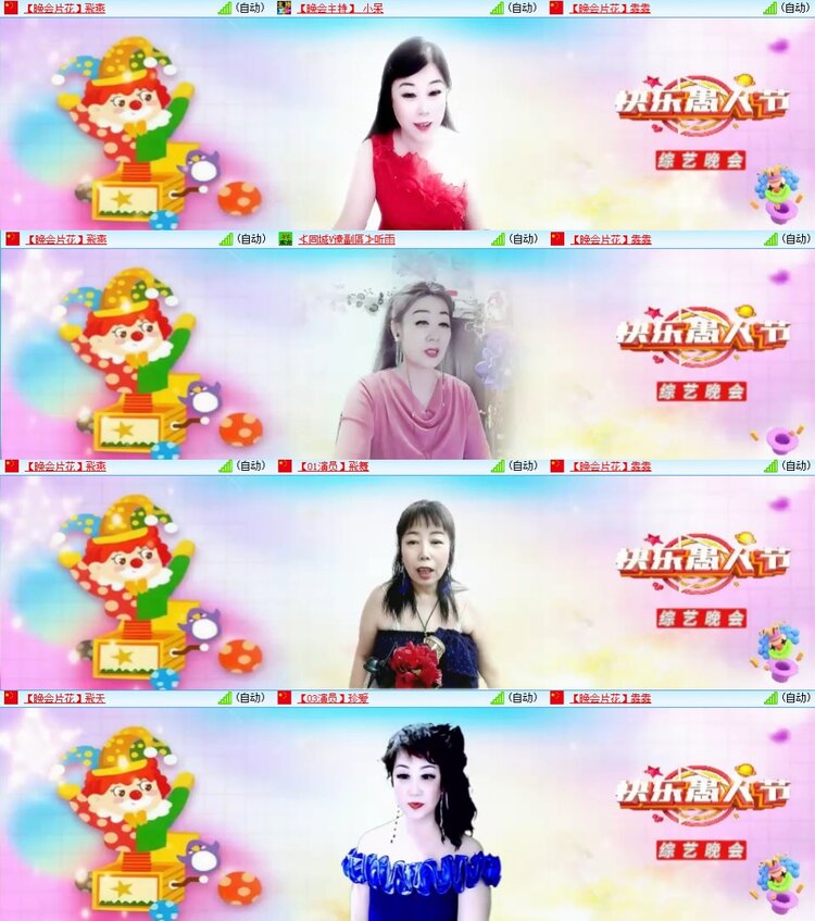 梅香🎤V娱热点