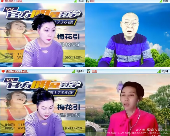 橘猫🎤V娱热点