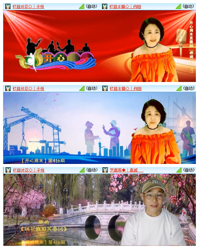 小路🎤V娱热点