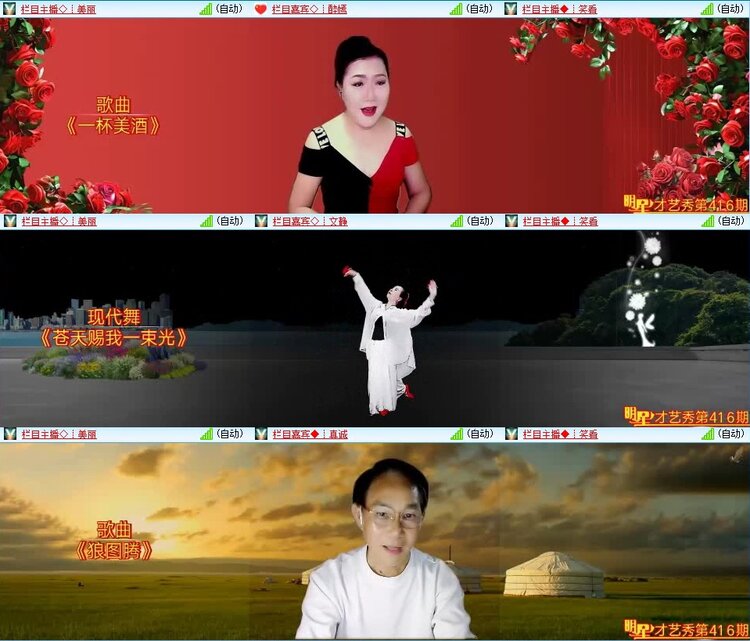 静一静🎤V娱热点