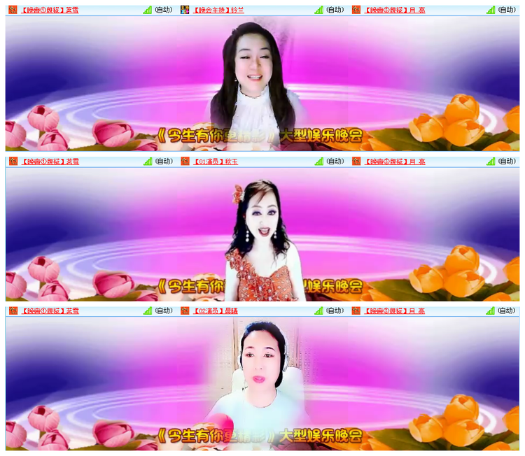 小路🎤V娱热点