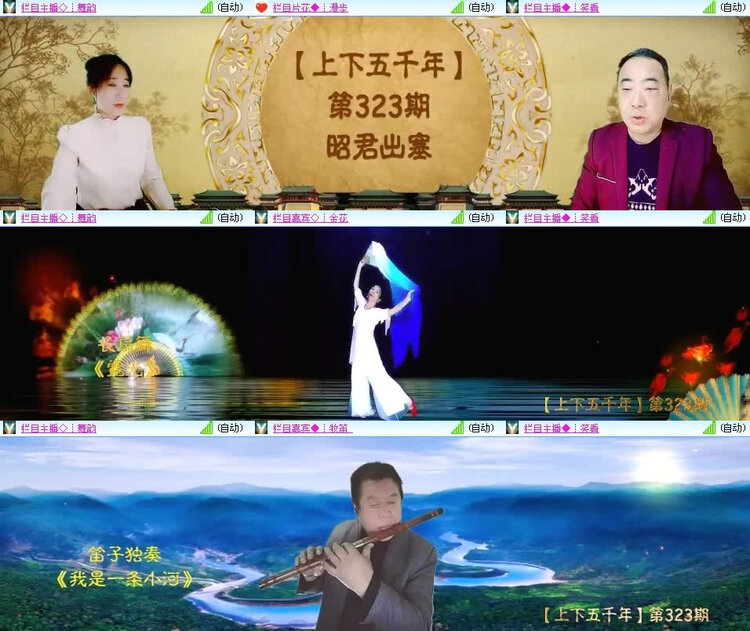 风景🎤V娱热点