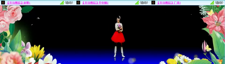 海燕🎤V娱热点