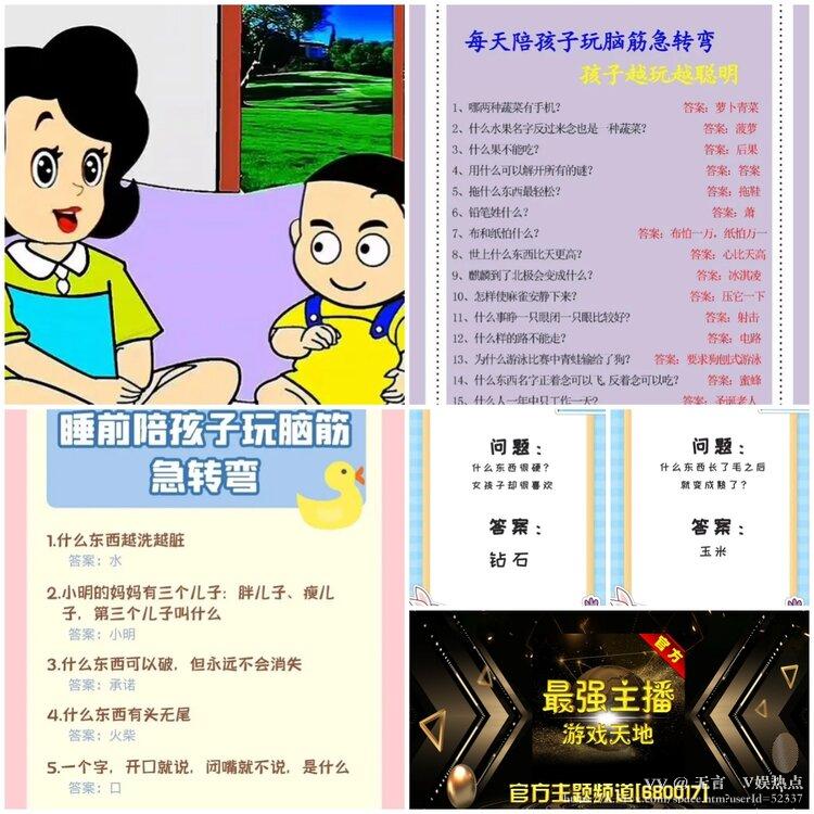 无言🎤V娱热点