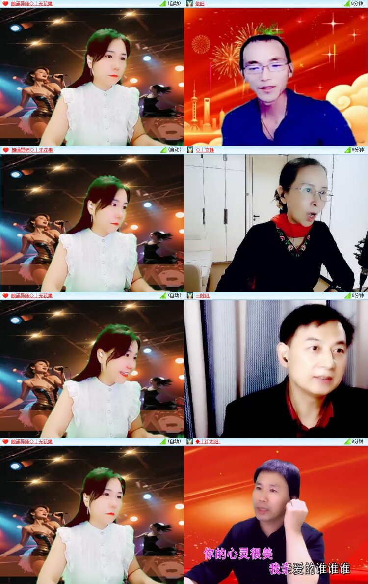 无言🎤V娱热点