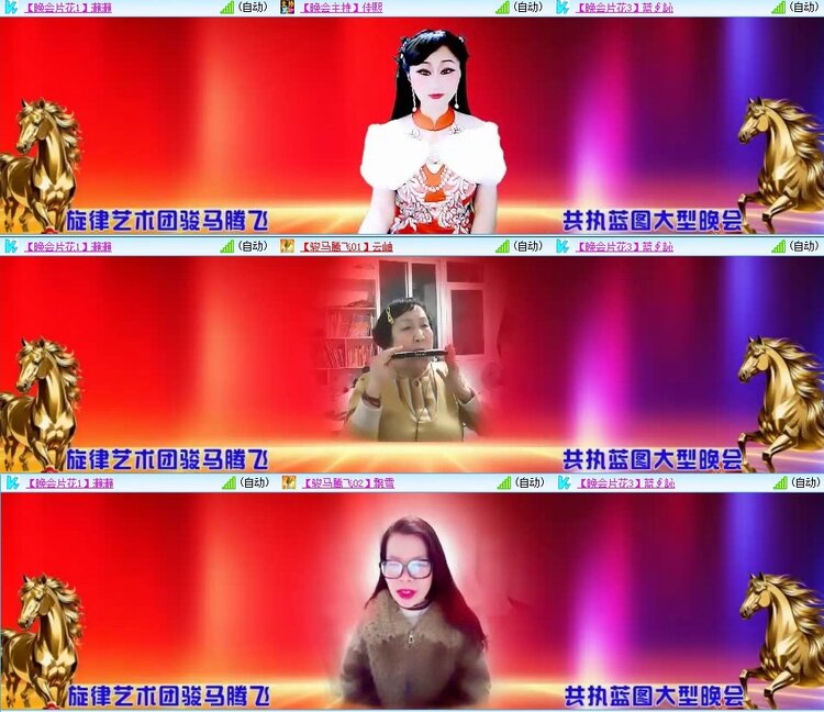 梅香🎤V娱热点