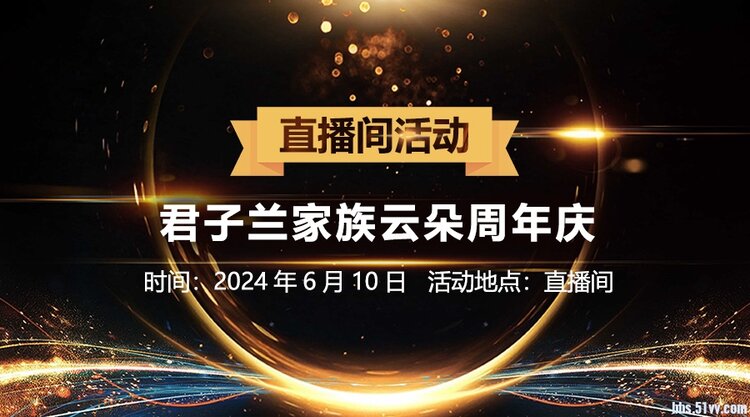 小敏🎤v娱热点