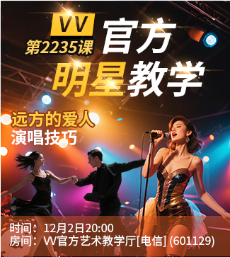 流云🎤V娱热点