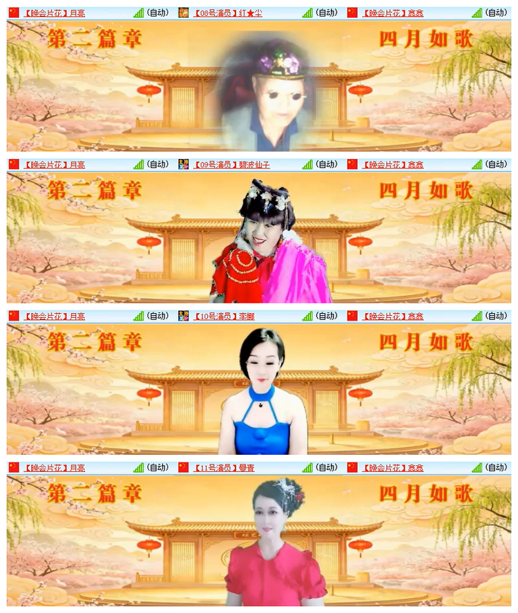 雪儿🎤V娱热点