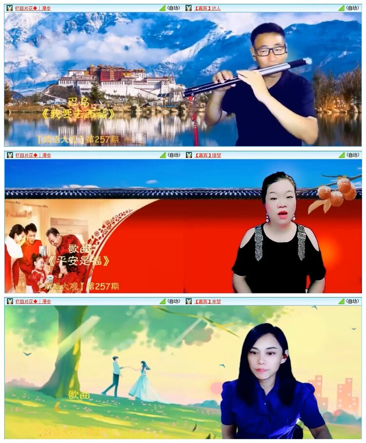 墨馨儿🎤V娱热点