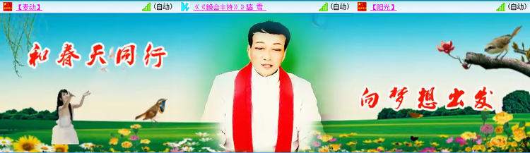 海燕🎤V娱热点