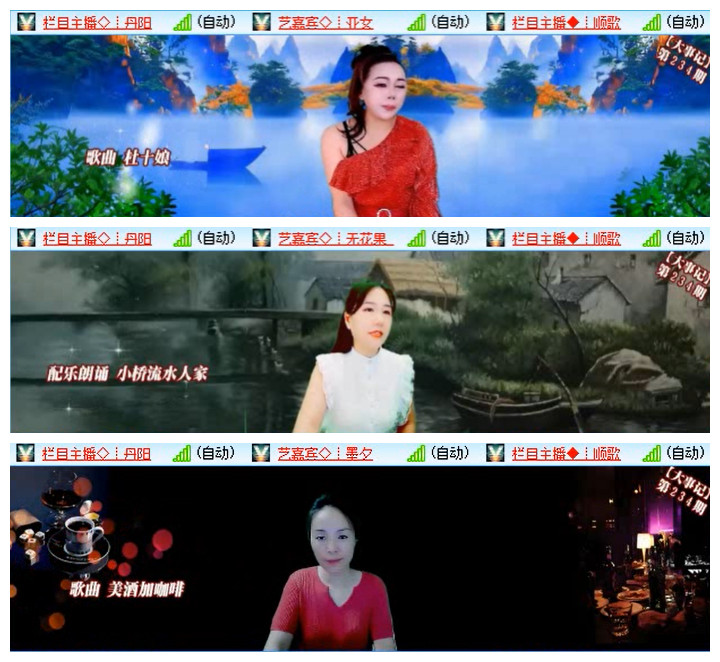 飞翔🎤V娱热点