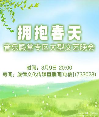 愉悦🎤V娱热点