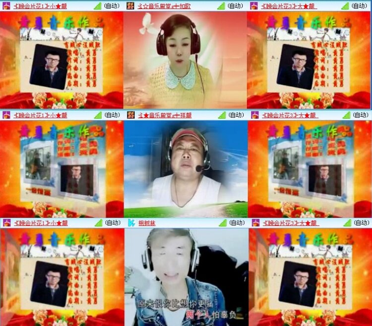 航航🎤V娱热点