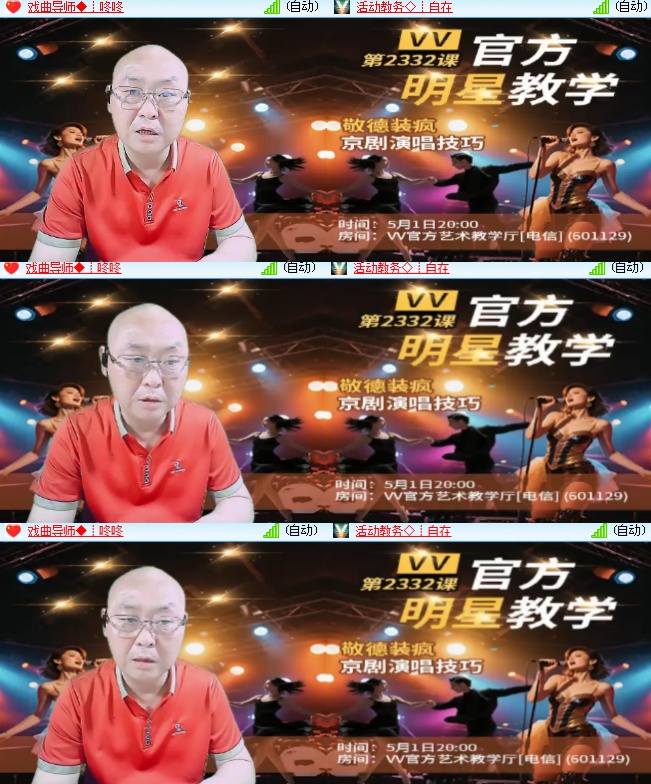 海燕🎤V娱热点