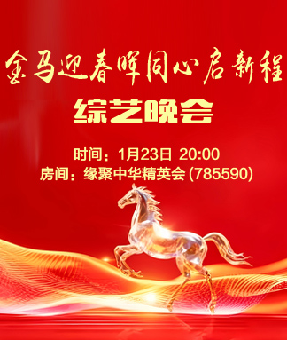 李湘🎤V娱热点