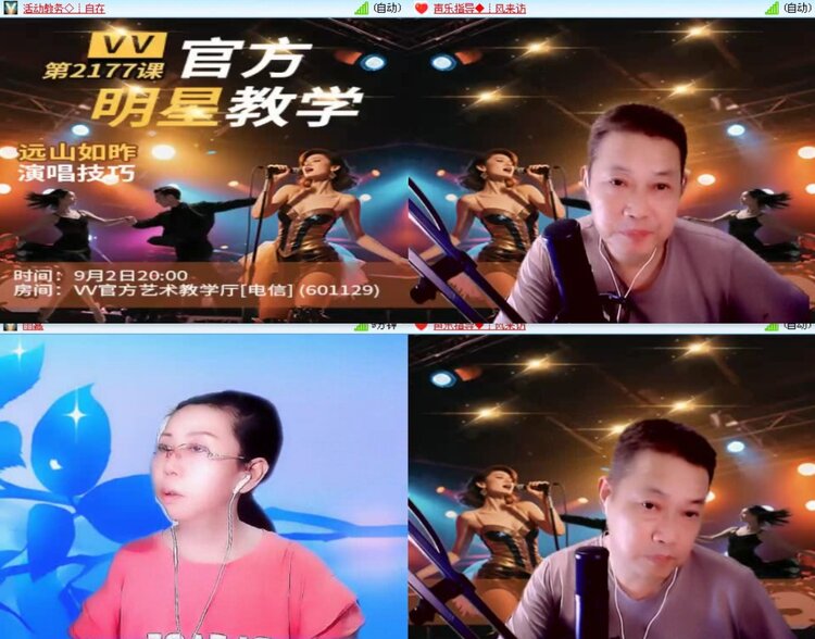 飞沙🎤V娱热点