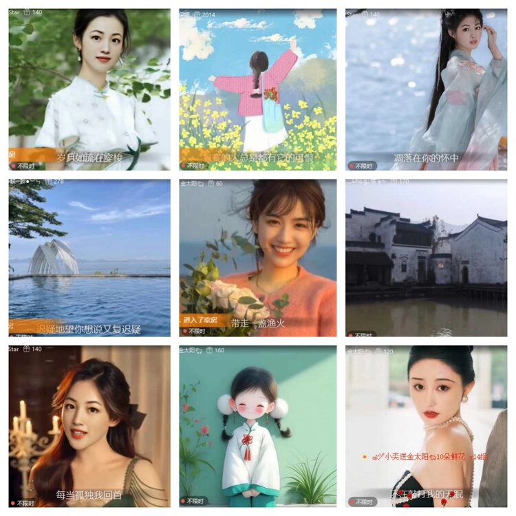 苏苏🎤V娱热点