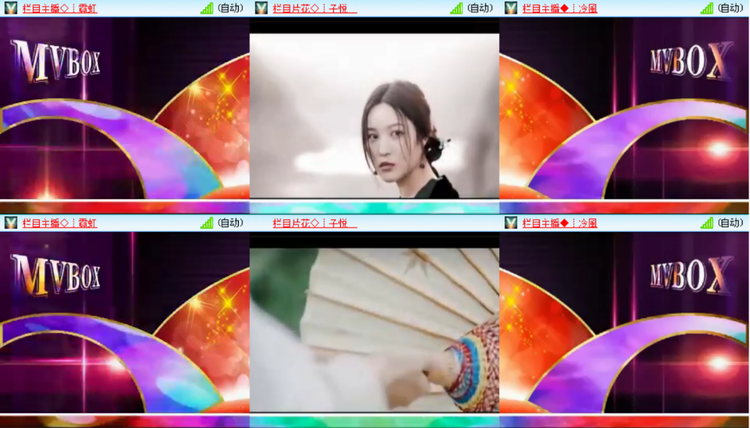 愉悦🎤V娱热点