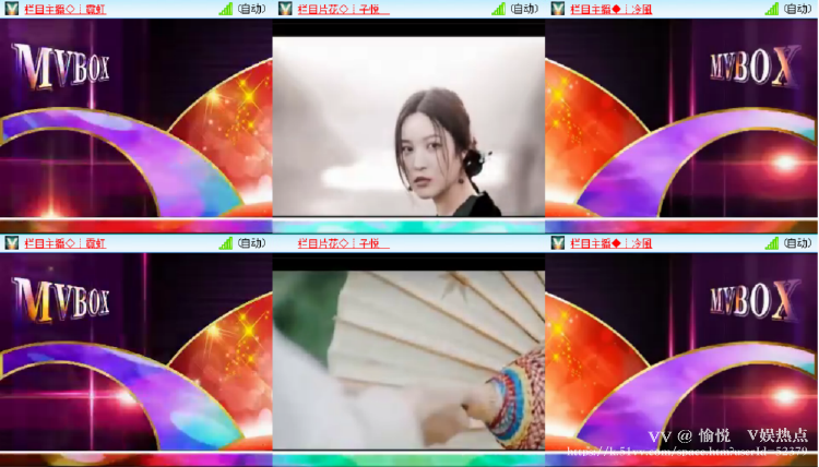 愉悦🎤V娱热点