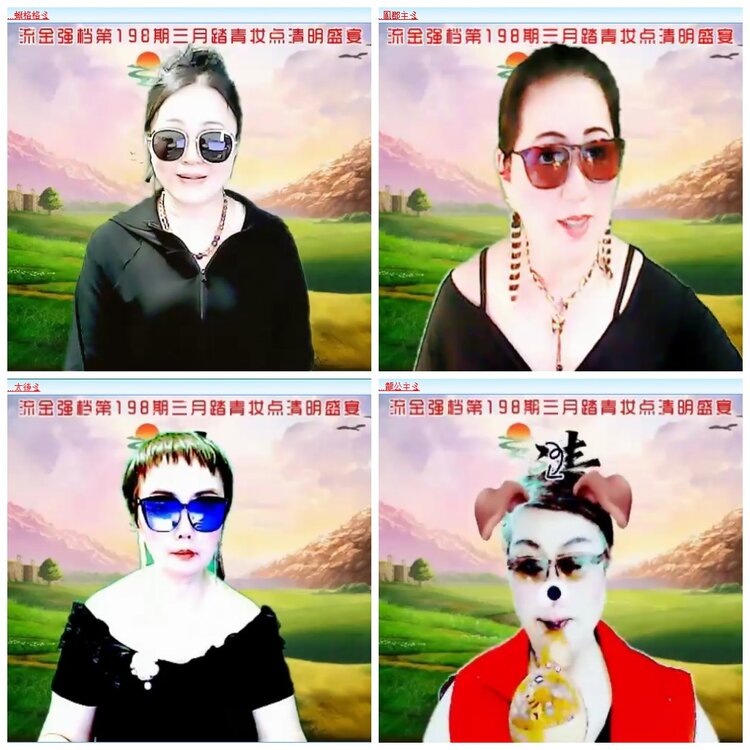 凡人🎤V娱热点