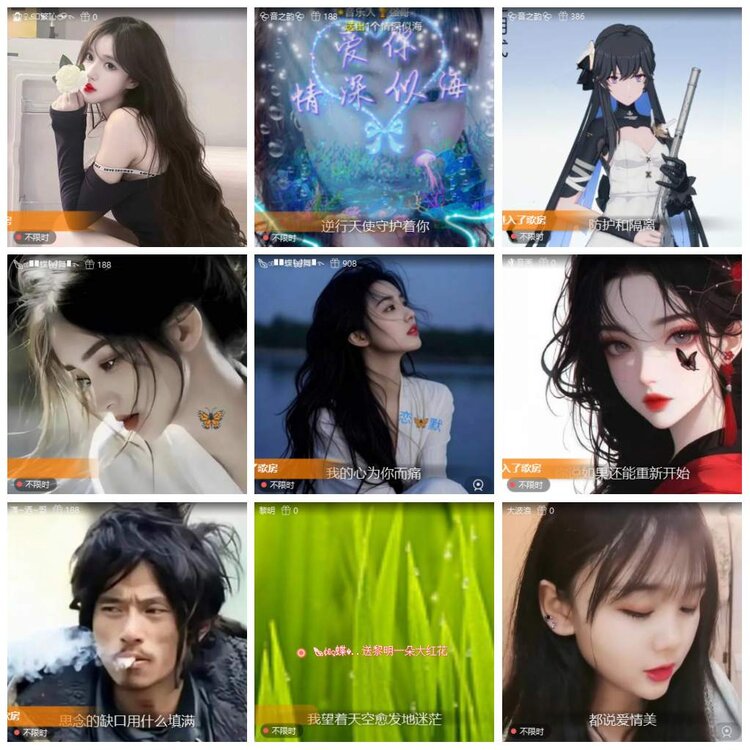 惜缘🎤V娱热点