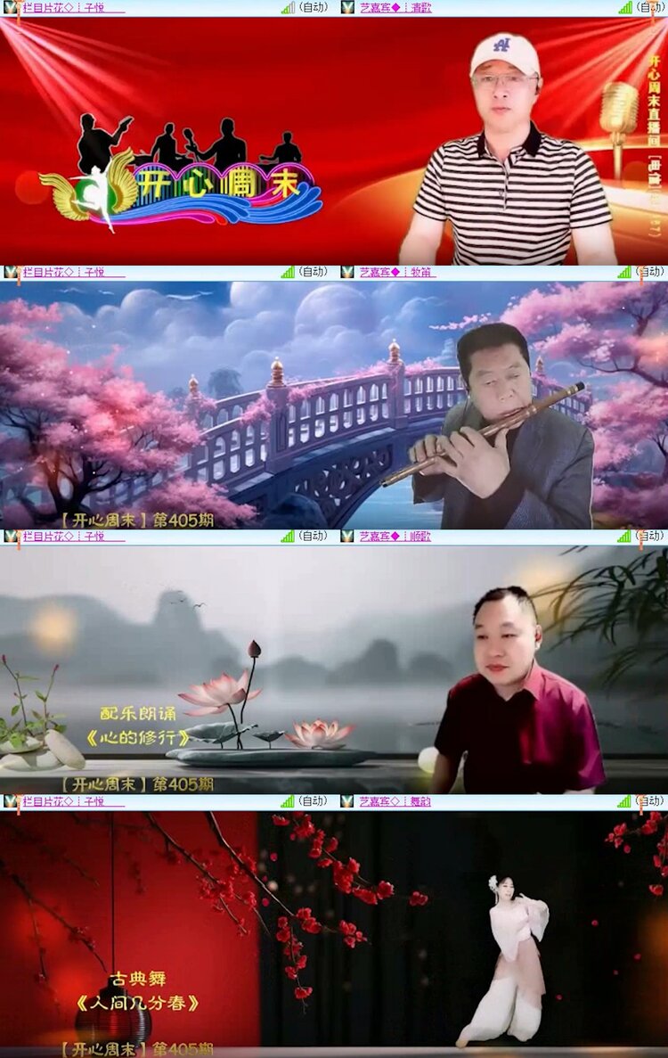 柠檬🎤V娱热点