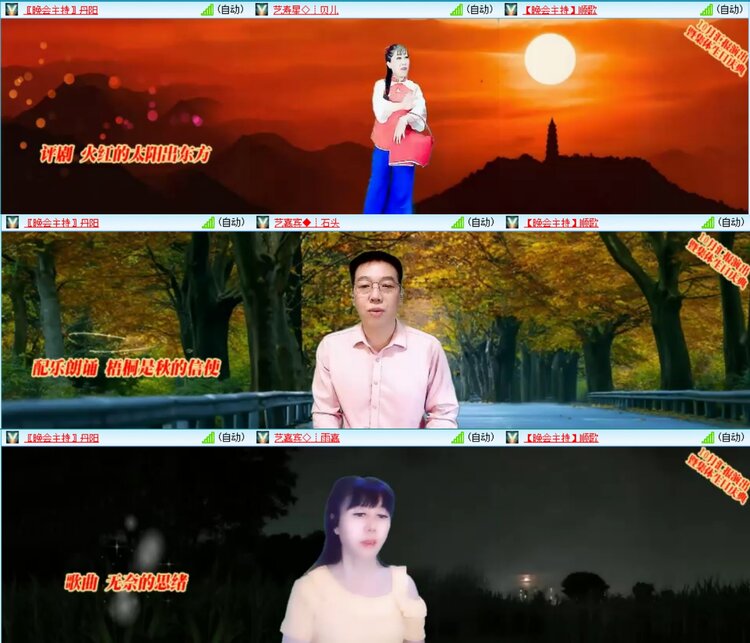 愉悦🎤V娱热点