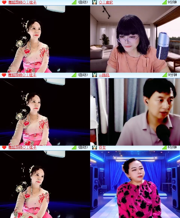 海燕🎤V娱热点