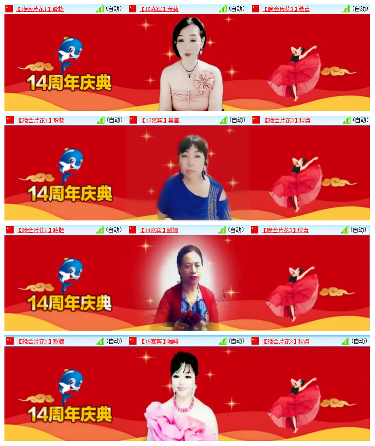 雪儿🎤V娱热点