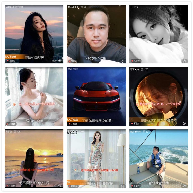 雪儿🎤V娱热点