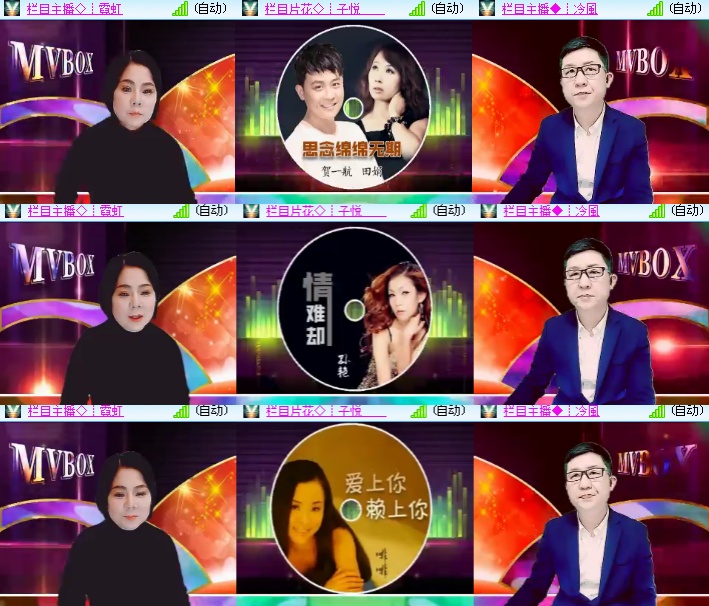 小浅🎤V娱热点