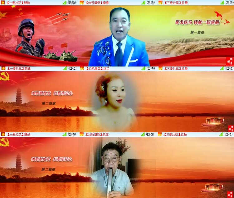 思点🎤V娱热点