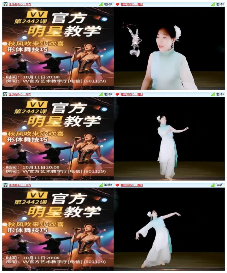南风🎤V娱热点