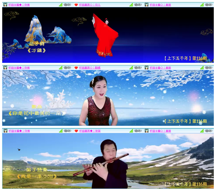 安然🎤V娱热点