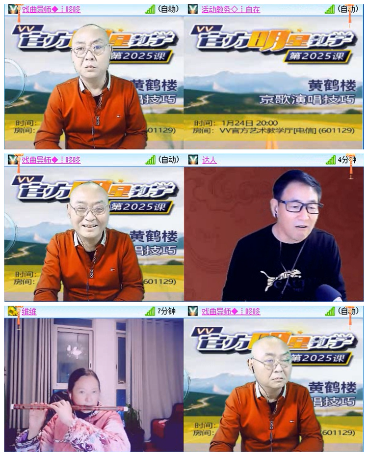 小路🎤V娱热点