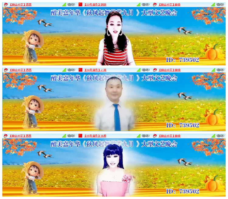 九小九324🎤V娱热点