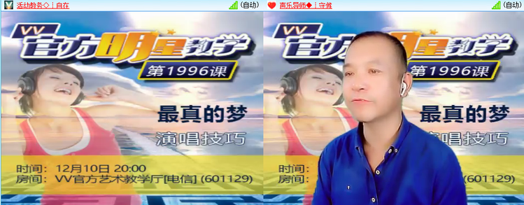 思点🎤V娱热点