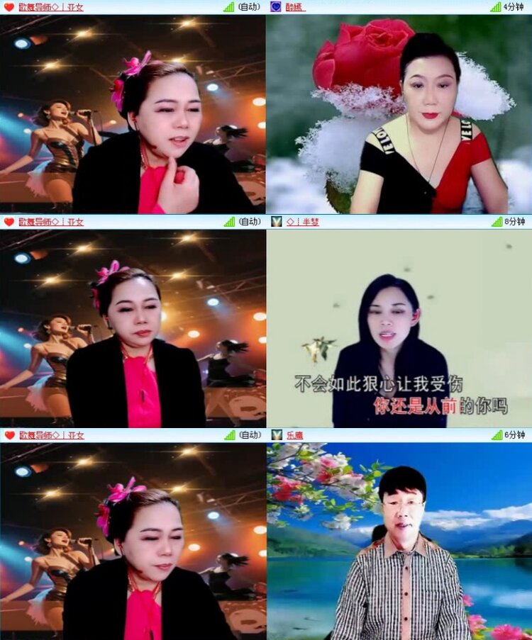 落雪🎤V娱热点