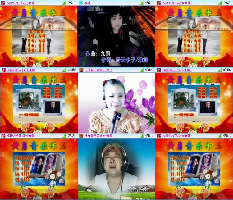 若雨🎤V娱热点