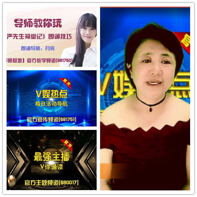 听云🎤V娱热点