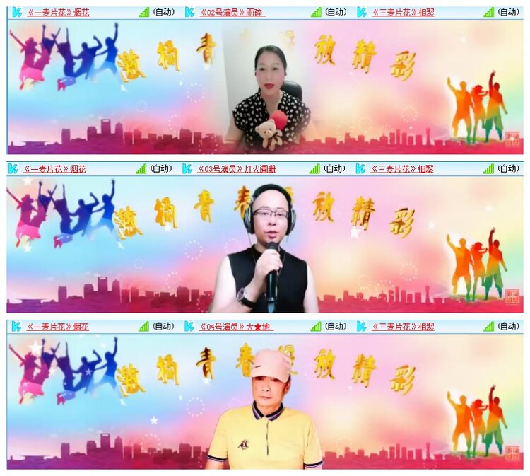 海燕🎤V娱热点