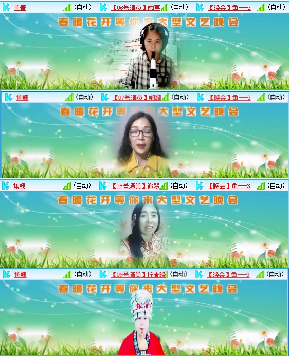 小六🎤V娱热点